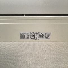 ★富士通エアコン ノクリア AS40PPZ2 2006年 11〜17畳★