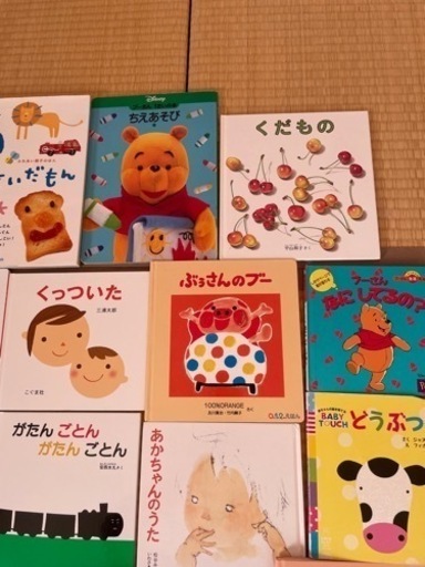 歳1歳２歳３歳　36冊　絵本　まとめて　だるまさんシリーズ　など