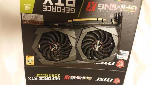 MSI 〔中古〕GeForce RTX 2060 SUPER GAMING X MSI GeForce RTX 2060 