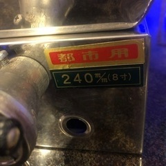 おでん鍋　直火式　都市ガス用　業務用