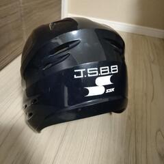 SSK軟式ヘルメット