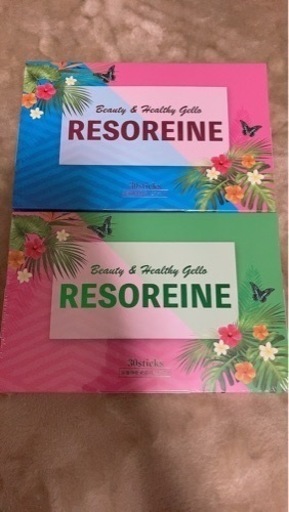 リゾレーヌ RESOREINE 新品未開封