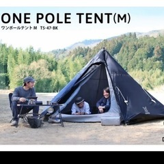 dod ワンポールテント M 専用グランドシート セットjtse