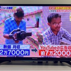 テレビ