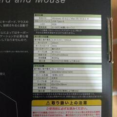 エール Deluxeゲーミング キーボード&マウス

