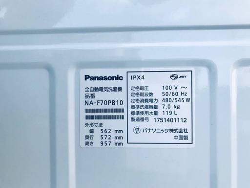 ♦️EJ1142番Panasonic全自動洗濯機 【2017年製】