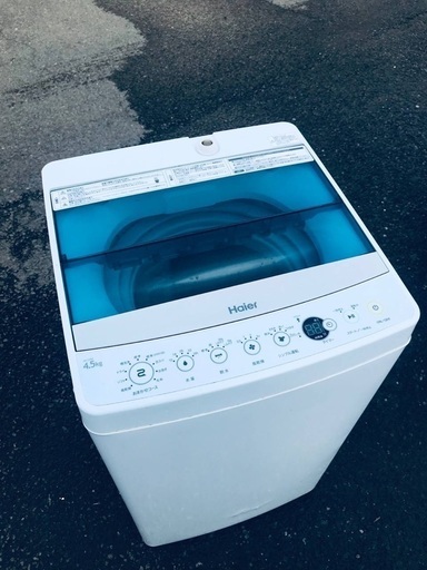 ♦️EJ1143番Haier全自動電気洗濯機 【2016年製】