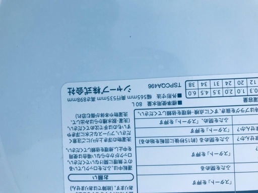 ♦️EJ1144番SHARP全自動電気洗濯機 【2019年製】