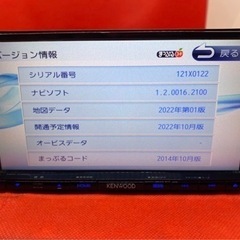 KENWOOD 2022年秋地図　MDV-D403 新品バックカメラ付フルセットち-10