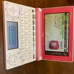 カシオ　電子辞書