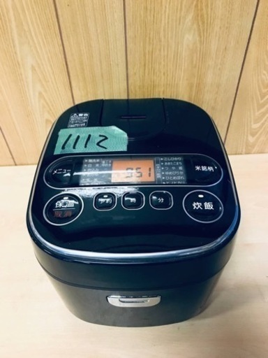 ✨2018年製✨1112番 アイリスオーヤマ✨ジャー炊飯器✨RC-MA50A2-