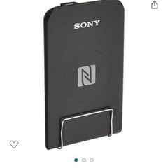 【新品・未使用❣️】ICカードリーダー SONY NFC