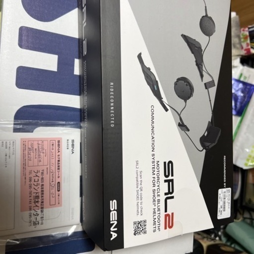 SHOEI GT-Air II with SENA SRL2 | MT-10 FunRides