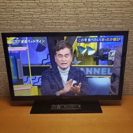 SONY 液晶テレビ フルハイビジョンBRAVIA KDL-32HX750