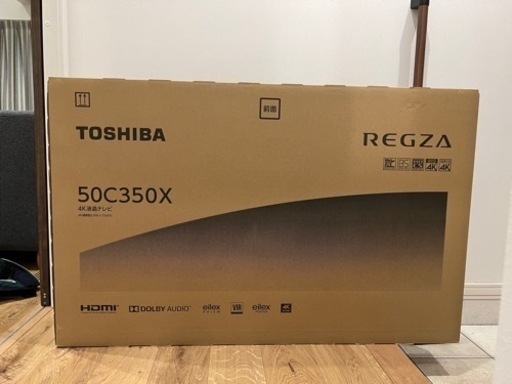 帯広発‼︎新品未使用品 TOSHIBA 50C350X REGZA(レグザ)