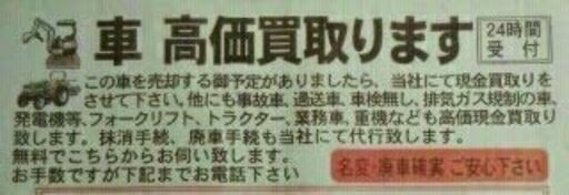 お手伝いさせて下さい！