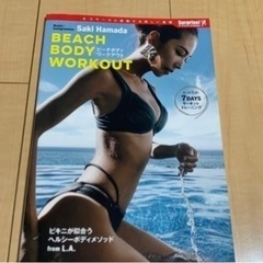 Beach Body  Workout