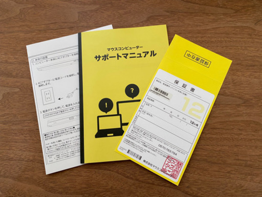 【2022年9月購入・サポート期限内】マウスコンピューターノートパソコン - パソコン