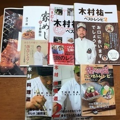 【美味しそう‼︎】キム兄の料理本含むおまけ付き全7冊^_^