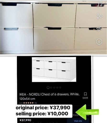 IKEAの引き出し6個(白)