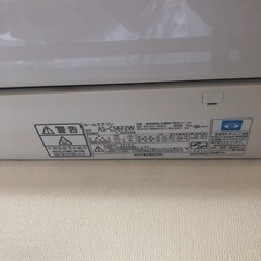 エアコンお譲りします。取り外しからお願い致します。