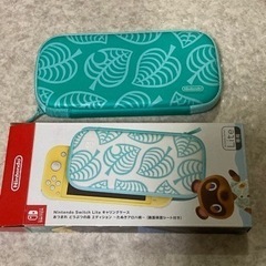 Nintendo Switch Lite キャリングケース