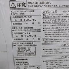 ２０１１年製の空気清浄機