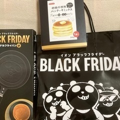 イオンブラックフライデー　限定品　オリジナルフライパンダ