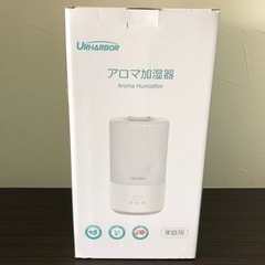 【ネット決済】未使用！値下げ！アロマ加湿器