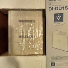 未使用品 SHARP DI-DD1S-W プラズマクラスター 乾燥機