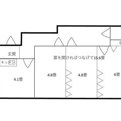 綺麗なデザイナーズ物件　テナント募集