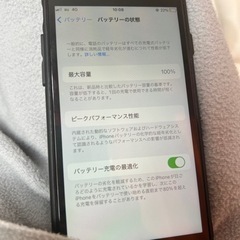 iPhone SE美品　
