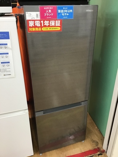 【トレファク神戸新長田】HITACHIの2021年製2ドア冷蔵庫です！!!【取りに来れる方限定】