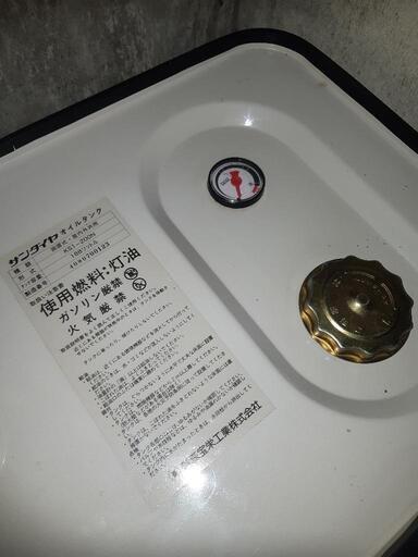 200型 サンダイヤ 灯油 オイルタンク 灯油ストーブ ホームタンク