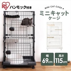 【新品未使用】キャットサークル ケージ 2段【子猫〜成猫用】