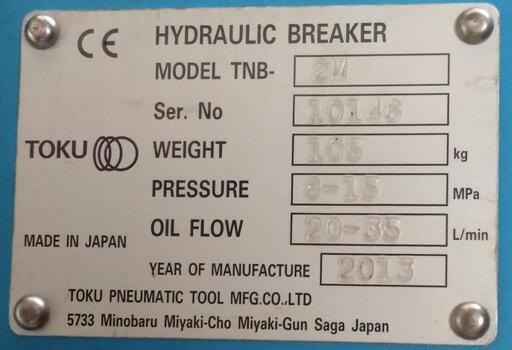 14年製 東空販売 TOKU ｼﾞｬｲｱﾝﾄﾌﾞﾚｰｶｰ ﾌﾞﾚｰｶｰ TNB-2M 未使用 14年製 東空販売 TOKU ｼﾞｬｲｱﾝﾄﾌﾞﾚｰｶｰ ﾌﾞﾚｰｶｰ TNB-2M 未使用 【公式通販】