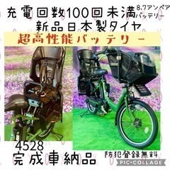 Ⅱ 4528子供乗せ電動自転車ヤマハ3人乗り新品20インチ良好バッテリー