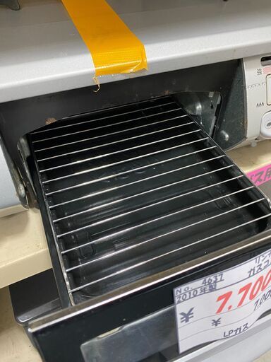 リサイクルショップどりーむ荒田店No.4637　ガスコンロ　LPガス用！