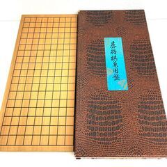 【ネット決済】【レガストック川崎本店】囲碁 将棋 兼用盤 10号