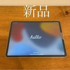 【ネット決済・配送可】【新品】iPad Pro 第2世代 11イ...