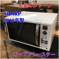 S775 SHARP シャープ オーブンレンジ RE-CE2-K...