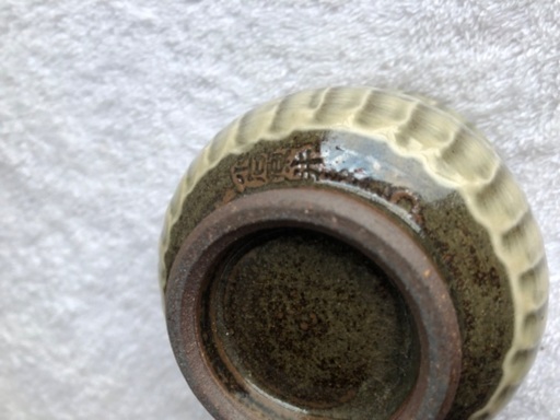 未使用 小石原焼 5つまとめて