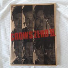 CROWS ZEROⅡパンフレット　JTY1001