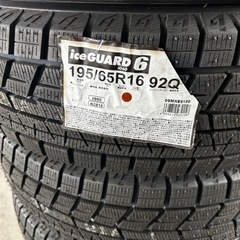 195/65R16ヨコハマIG60 新品4本　ライズ、ロッキー、アテンザ等 195/65R16ヨコハマIG60 新品4本 ライズ、ロッキー、アテンザ等