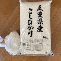 【取引確定済】コシヒカリ　三重県産　10kg  古米