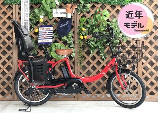 Σ 近年モデル タイヤ新品　EG　電動自転車 ヤマハ　パスキッス 20インチ