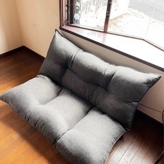 【取り引き中】座椅子型ソファ