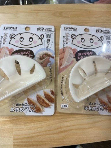 餃子　餃子メーカー
