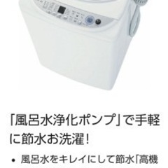 洗濯機0円　