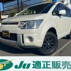 ☆三菱　デリカ☆4WD 車検R5.4